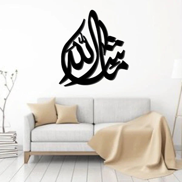 MashaAllah - Islamic Calligraphy