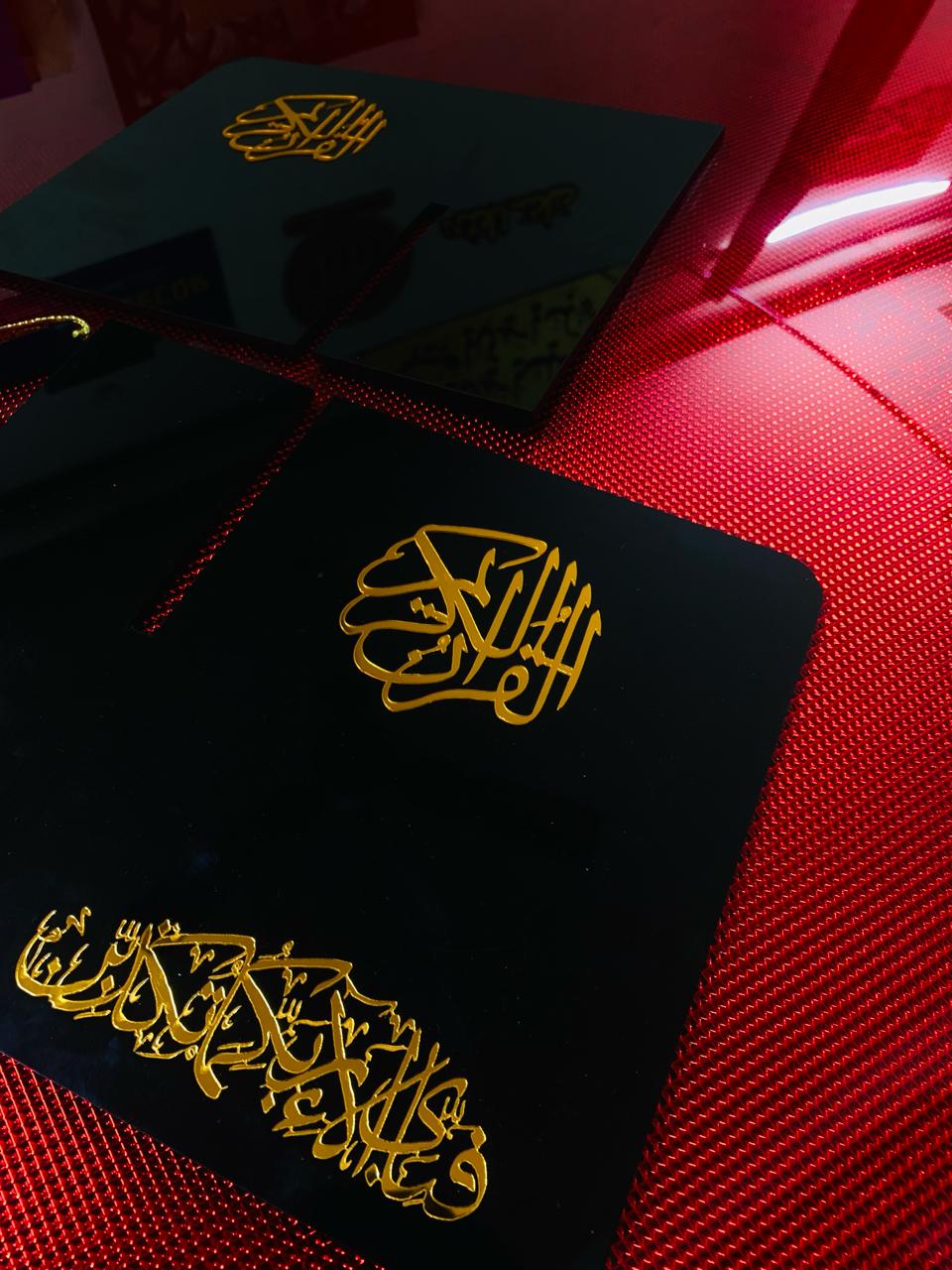 ACRYLIC QURAN-PAK REHAL| RAMADAN OFFER (45% OFF )