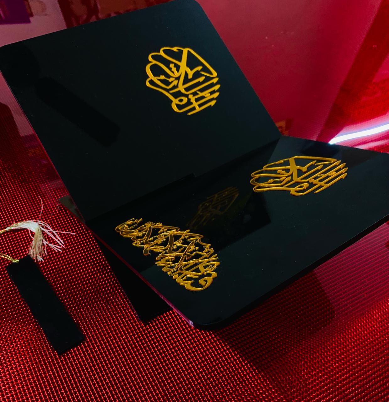 ACRYLIC QURAN-PAK REHAL| RAMADAN OFFER (45% OFF )