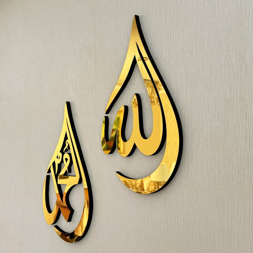 Allah (SWT) Mohammad (PBUH) Acrylic  Islamic Wall Art - Drop Design