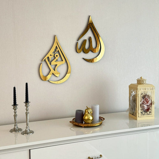 Allah (SWT) Mohammad (PBUH) Acrylic  Islamic Wall Art - Drop Design