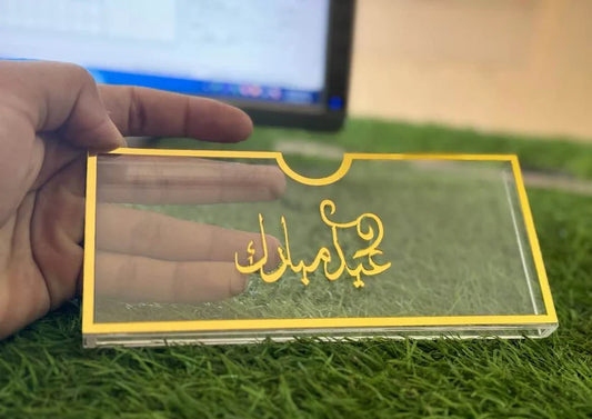 #1 Acrylic Transparent Eidi Envelope 🌙❤️