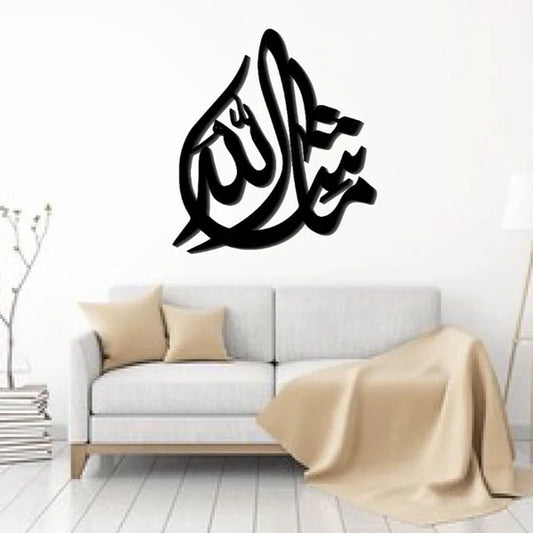 MashaAllah - Islamic Calligraphy